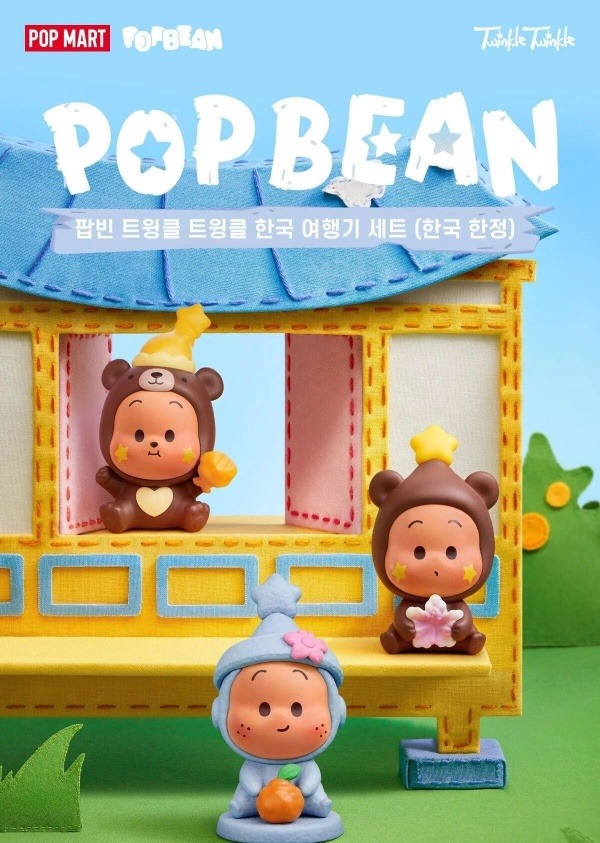 泡泡玛特和星星人合作公仔周边03