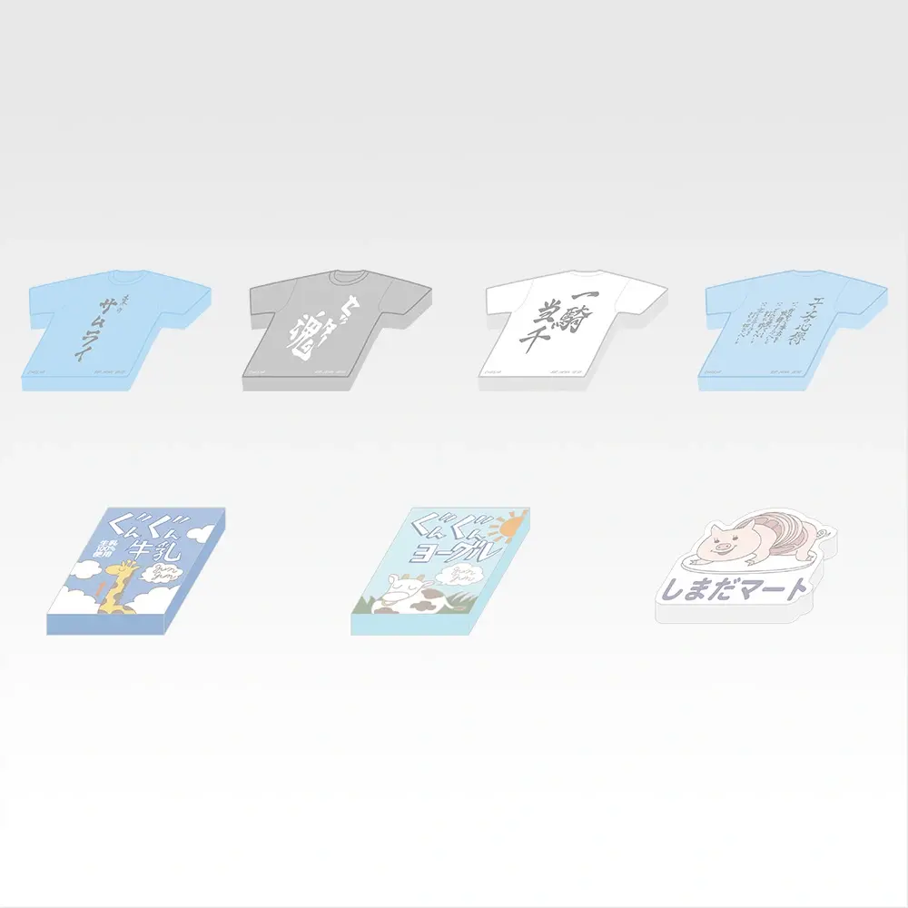 하이큐 등장 인물 H상 디자인 메모지 세트